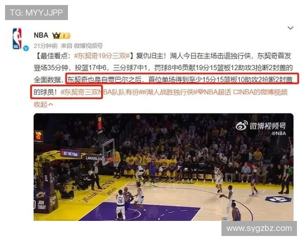 湖人三连胜詹皇回忆单挑往事无敌时刻 湖人三连胜詹皇回忆单挑往事无敌时刻